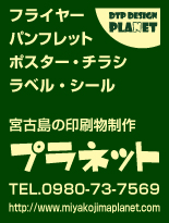 �v���l�b�g�L��