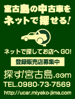 �{�Ó����ÎԌ���